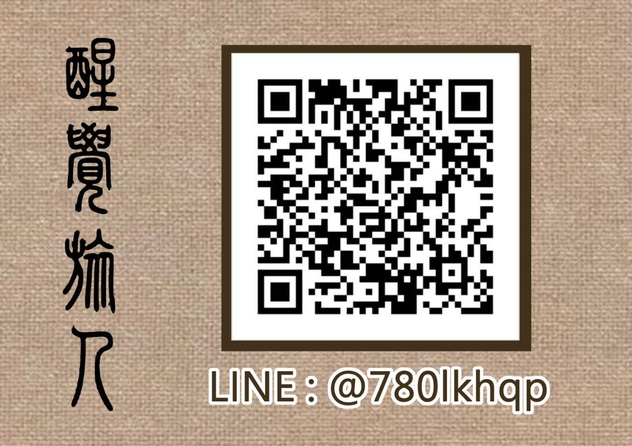 Awaken travellers Inn Tainan Buitenkant foto